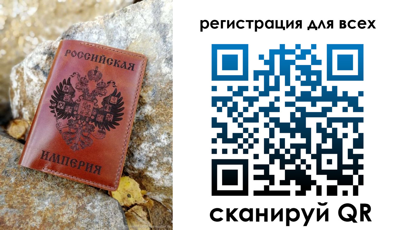 прописка для школы в Городце