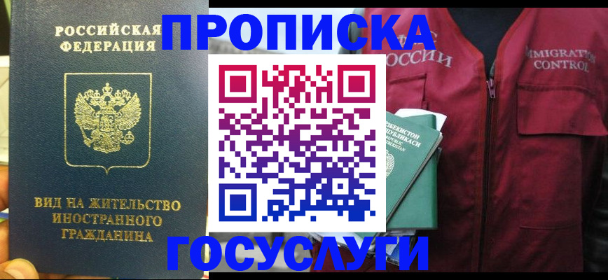 регистрация для школы в Городце